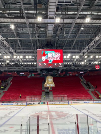 Арена Балашиха