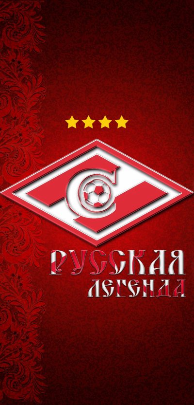 Спартак футбольный клуб Москва фото
