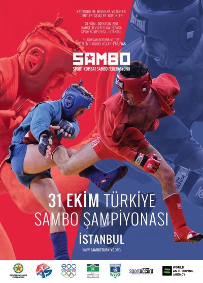 Самбо баннер