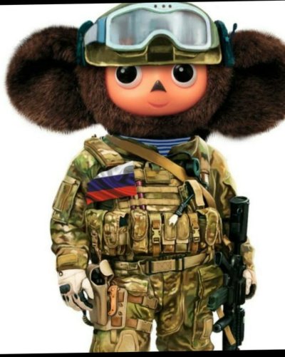 Чебурашка в военной форме