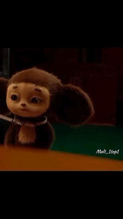 Грустный Чебурашка