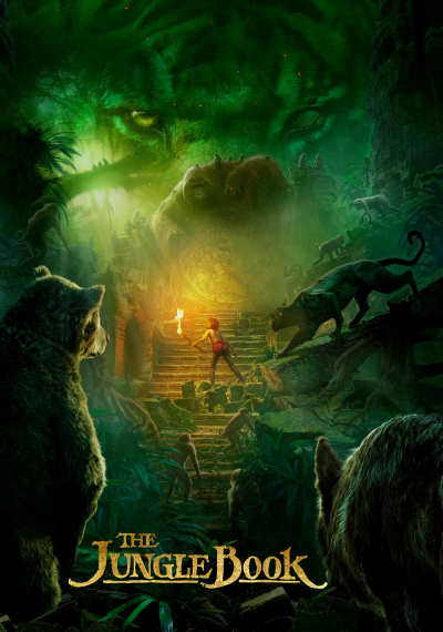 Книга джунглей 2016 Постер
