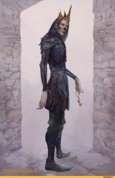 Кощей Кощеевич арт