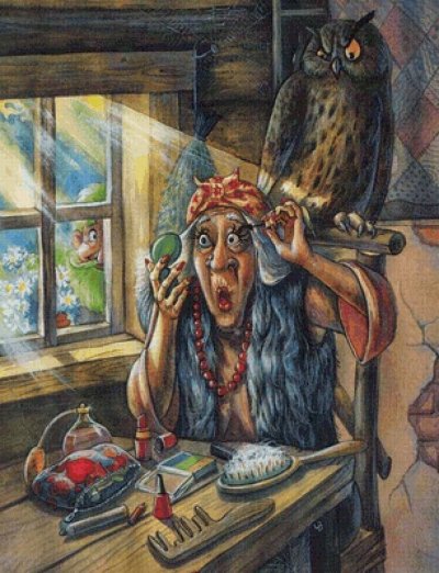 Баба Яга художница Байбакова