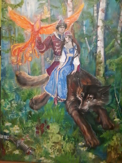 Иван Царевич и серый волк картина