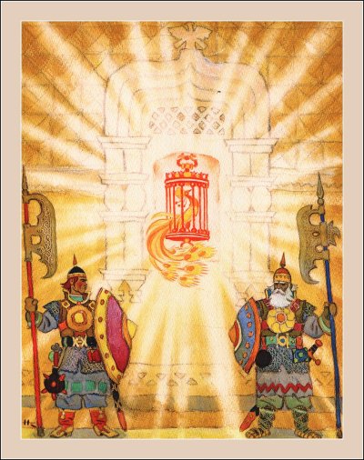 Жар-птица иллюстрация Николая Кочергина