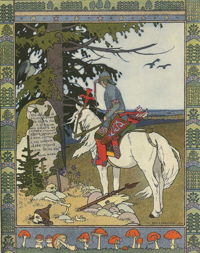 Иллюстрации Ивана Яковлевича Билибина