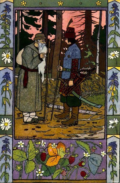 Иван Билибин иллюстрации