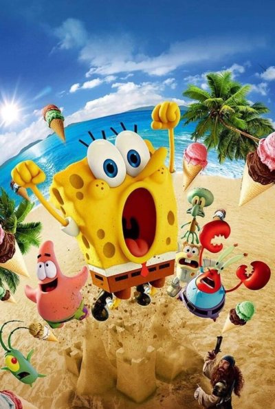 Дозор джунглей: кругосветка мультфильм 2023