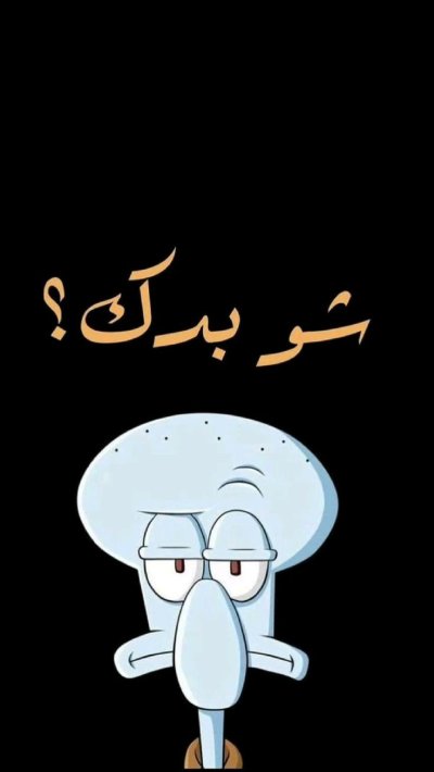 Сквидвард на черном фоне