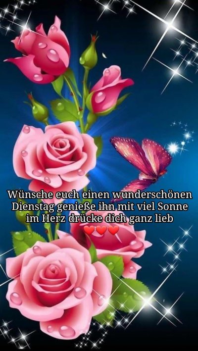 Розы вертикальные