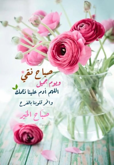 Ранункулюсы розовые в вазе