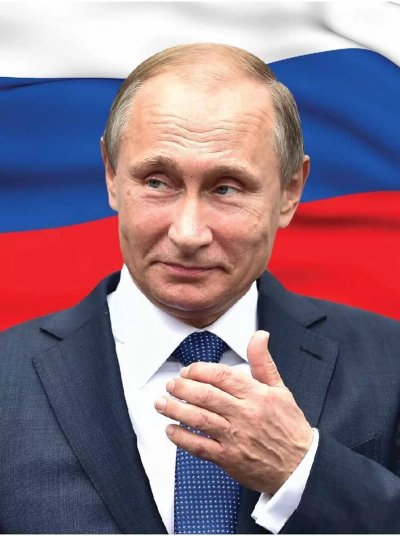 Путин плакат
