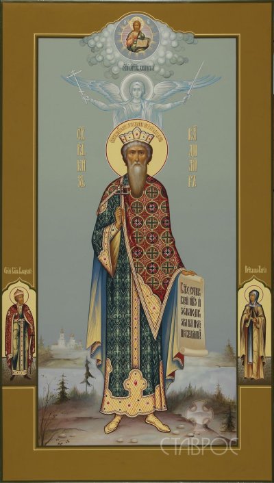 Мерная икона князя Владимира