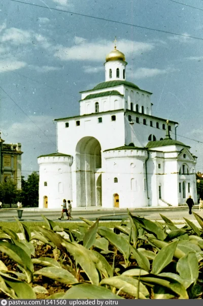 Золотые ворота Владимир открытка