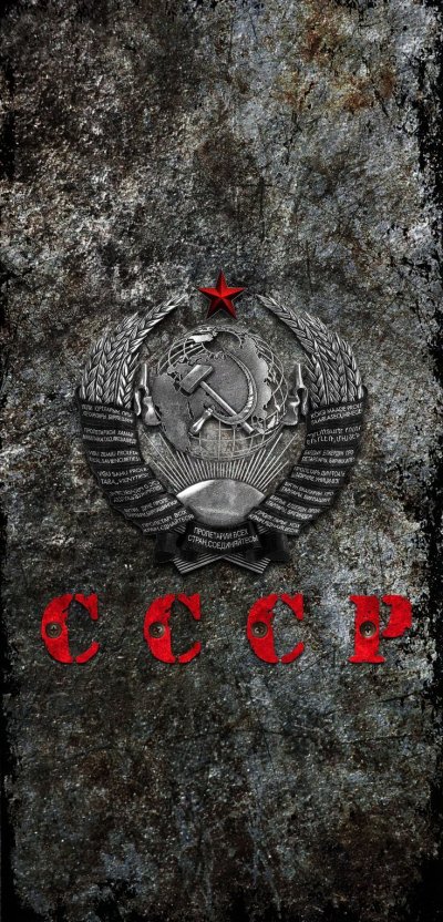 Серп и молот обои на телефон
