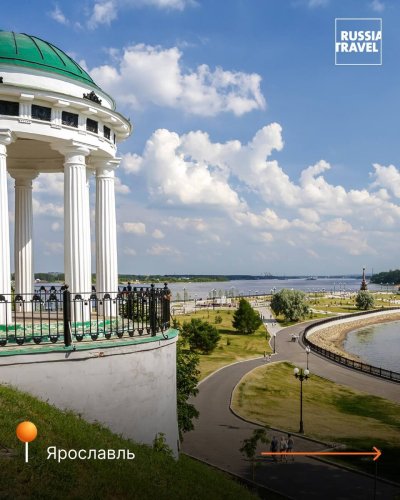 Беседка Ротонда Ярославль стрелка