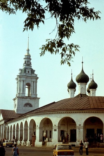Кострома города Костромской области