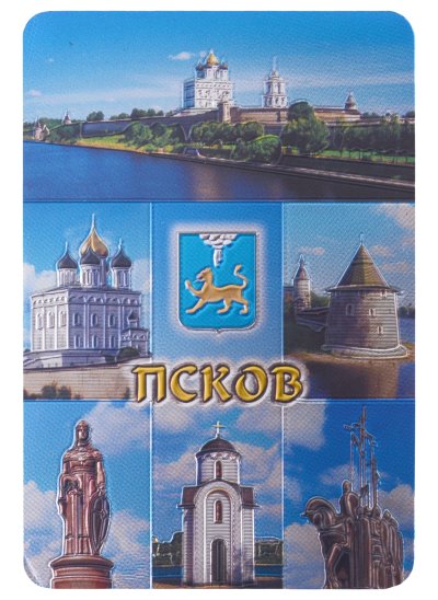 Город Псков достопримечательности