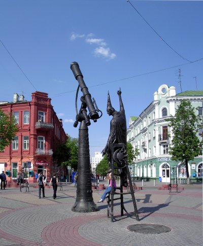 Памятник Звездочету в Могилеве