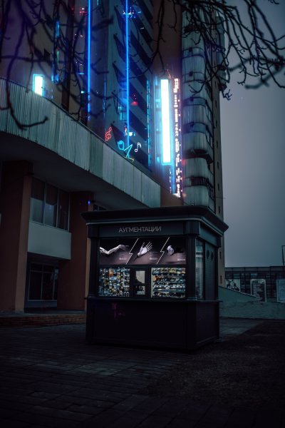 Беларусь киберпанк