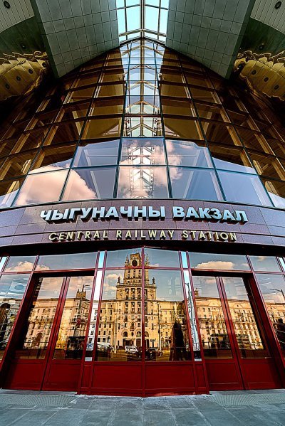ЖД вокзал Минск