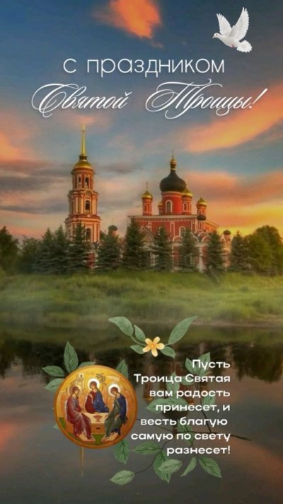 Храмы России