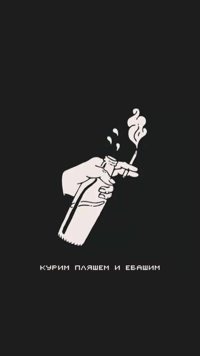 Надписи на черном фоне