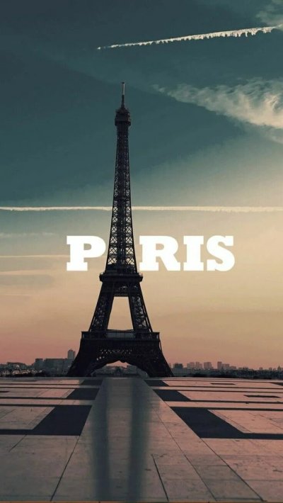 Французские