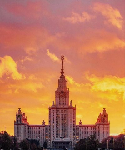 МГУ Москва