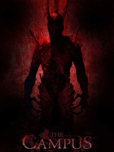 Кампус обложка