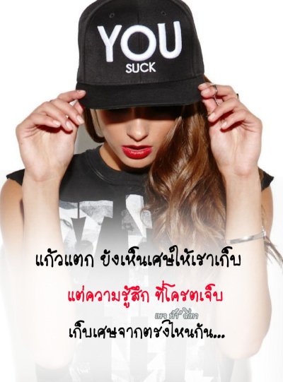 Девушка в кепке