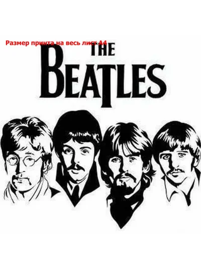 Группа Битлз Постер