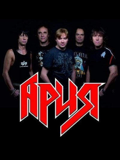 Ария 1985 Холстинин