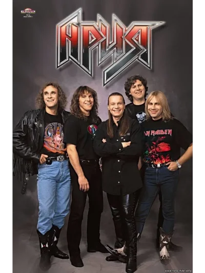 Группа Ария с Кипеловым