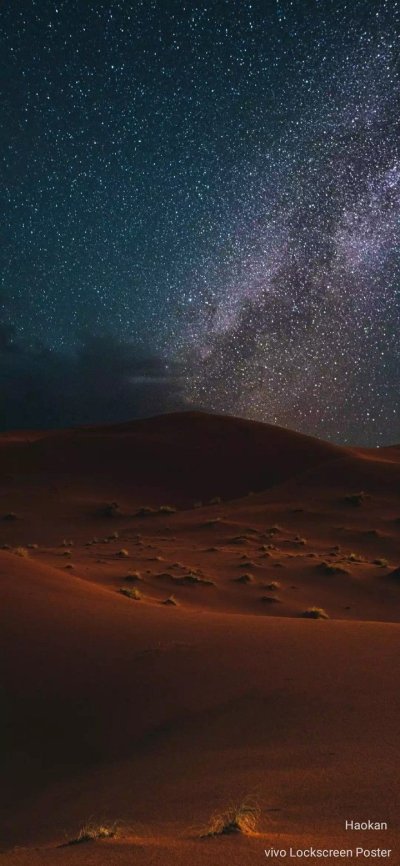 Пустыня ночью