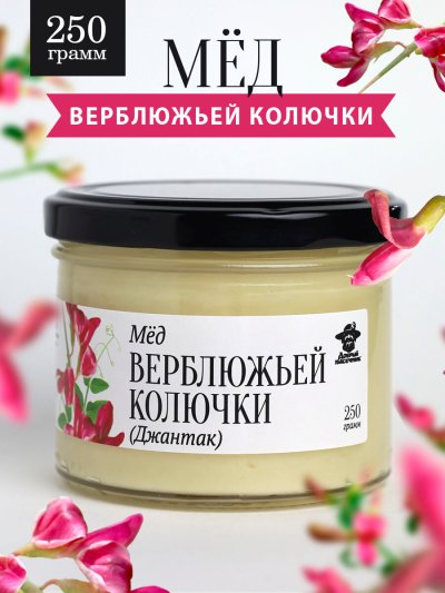 Мед верблюжья колючка