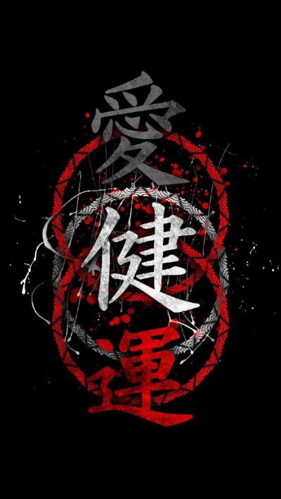 Обои на айфон японский стиль