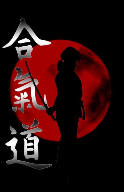 Айкидо иероглифы