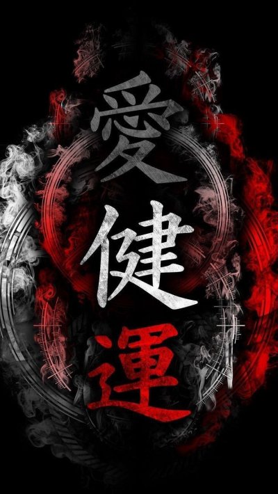 Обои на телефон в японском стиле