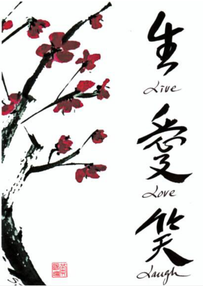 Японские иероглифы тату