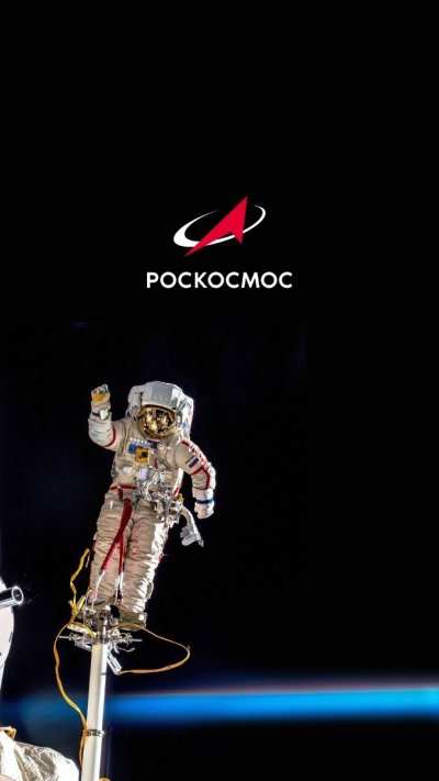 Роскосмос