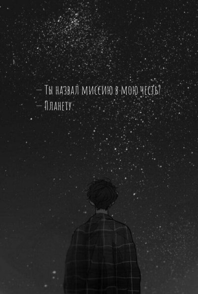 Эстетика одиночества