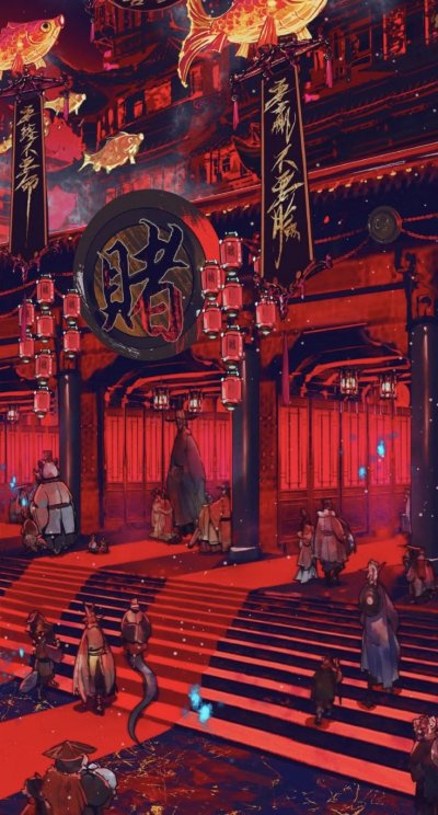 Хуа Чен в призрачном городе