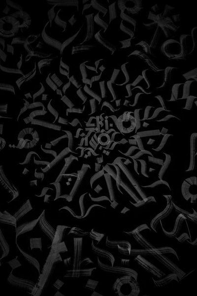 All your Walls are belong to us