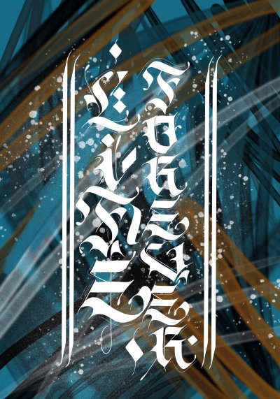 Каллиграфия обои 4к