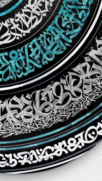 Граффити покрас Лампас