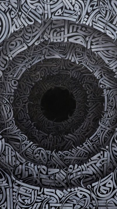 Каллиграфия