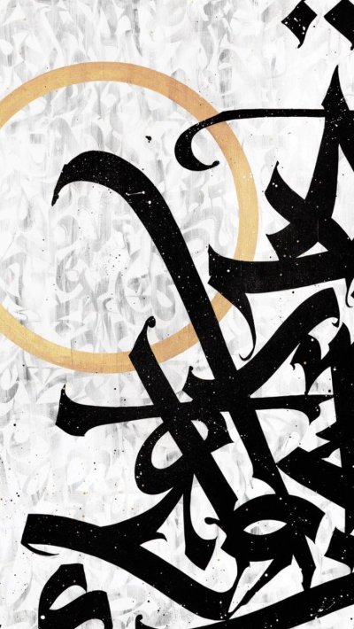 Покрас Лампас каллиграфия