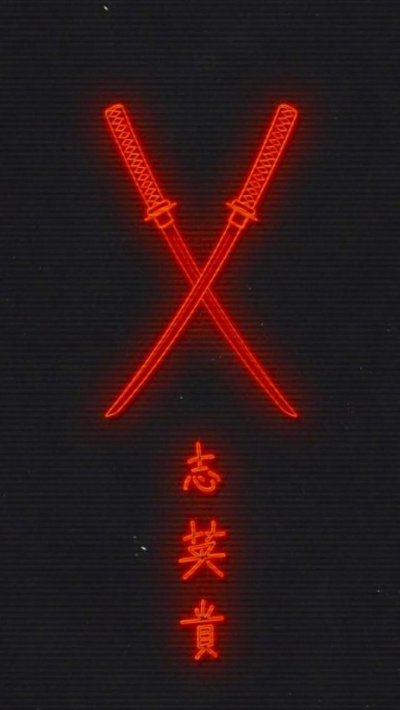 Неоновые иероглифы